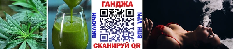 Canna-Cookies конопля  Губкин 