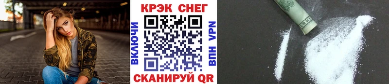 КОКАИН Эквадор  Губкин 