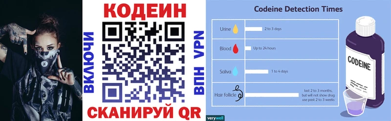 OMG рабочий сайт  Губкин  Кодеиновый сироп Lean Purple Drank 