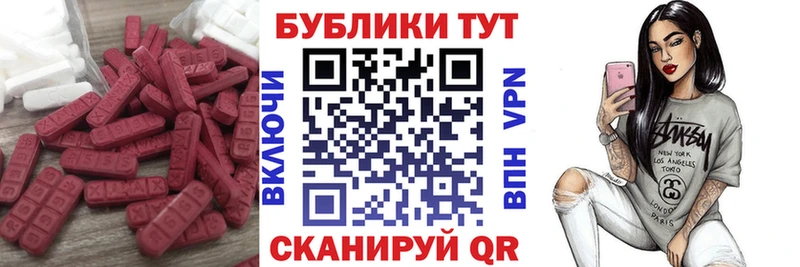 Экстази ешки  цена наркотик  Губкин 