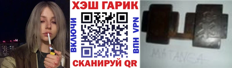 ГАШ хэш  блэк спрут сайт  Губкин 