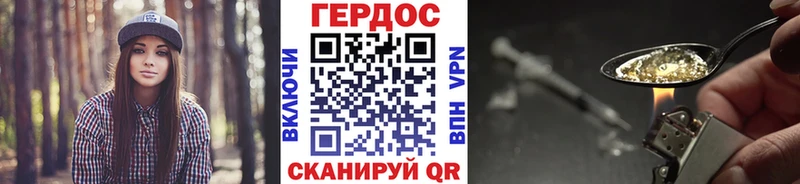 Героин белый  закладки  Губкин 