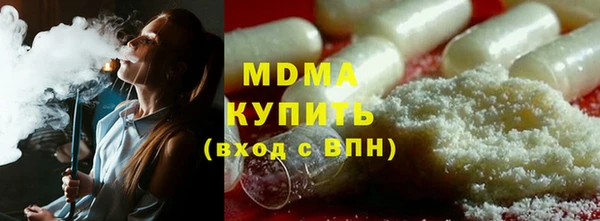 экстази Вяземский