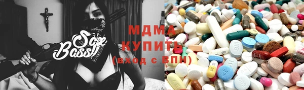 бутик Карпинск