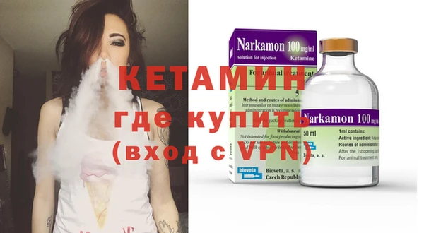 мдма Иннополис