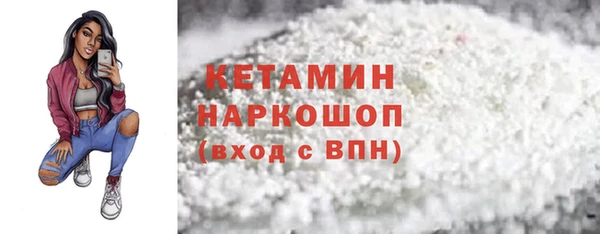 тгк Вязники