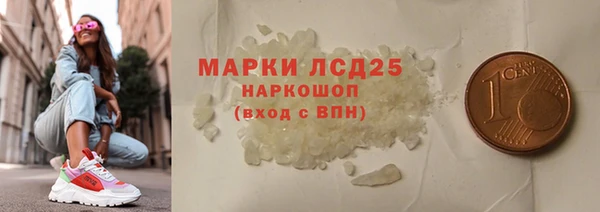 прущая мука Касимов