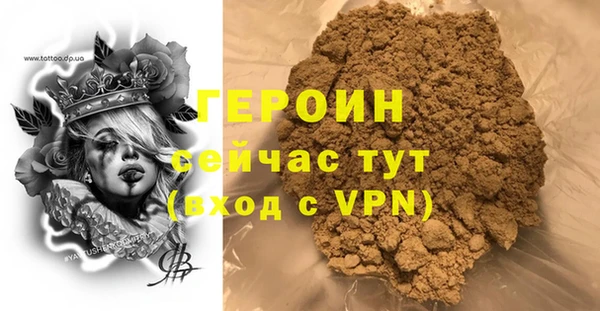 экстази Вязьма