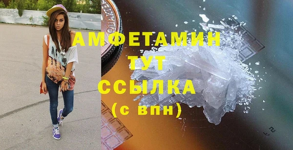 гашишное масло Абаза
