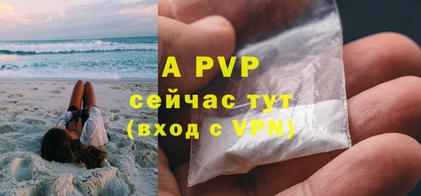 первитин Карталы