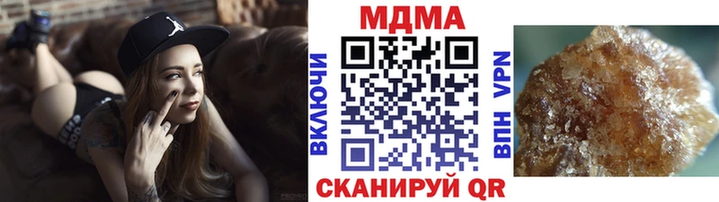 это состав  дарнет шоп  МЕГА онион  Губкин  MDMA Molly 