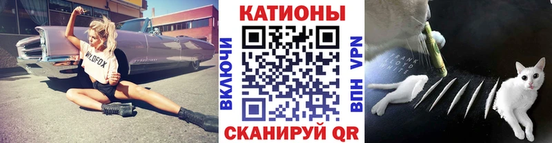 Меф мяу мяу  наркошоп  Губкин 