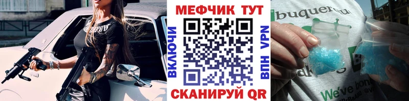 Меф мука Губкин
