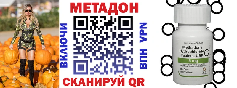 где продают   Губкин  кракен ССЫЛКА  Метадон methadone 