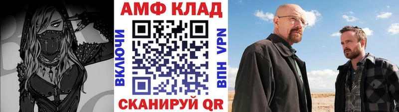 МЕТАМФЕТАМИН Декстрометамфетамин 99.9%  Губкин 