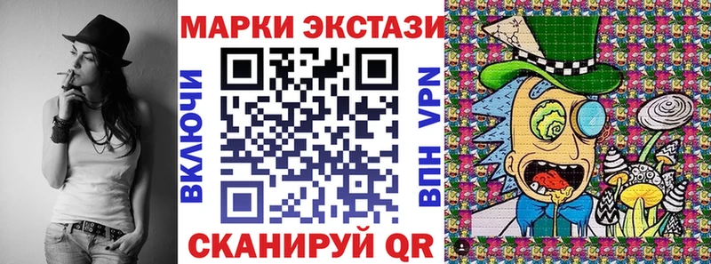 Наркотические марки 1500мкг Губкин