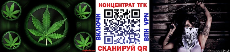 mega ССЫЛКА  Губкин  ТГК гашишное масло  где купить  